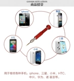 Xiaomi, apple, универсальная отвертка, цифровой мобильный телефон, набор инструментов