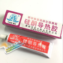 Tianmu TM silicone thermal adhesive gray will cure heat transfer silicone light box insulation seal thermal silicone rubber 60g