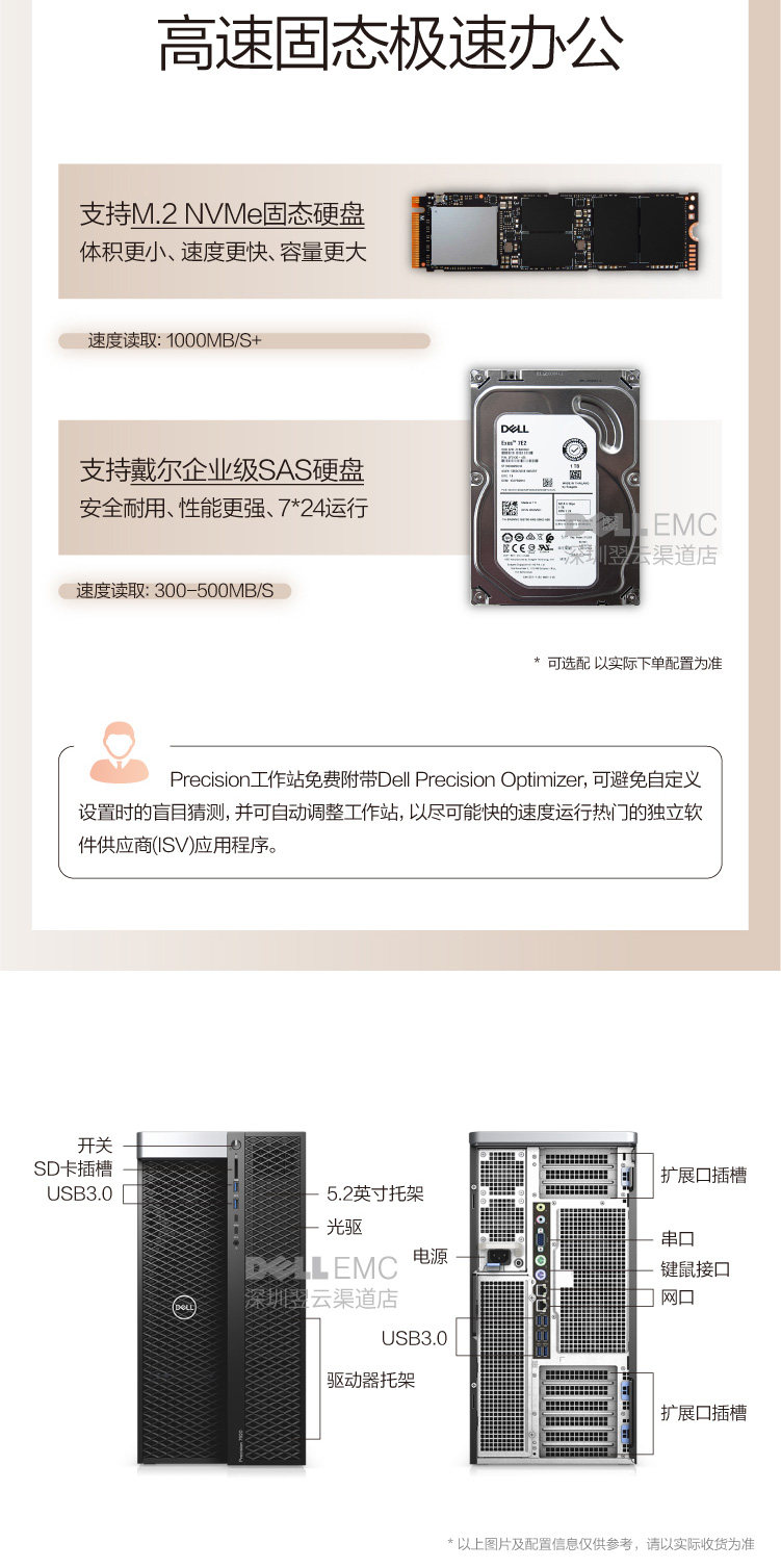 [图形工作站_画板-1-副本-3_04.jpg]