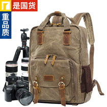 Photography bag Camera SLR shoulder photography backpack Waterproof large capacity wax dyed Canvas British backpack Outdoor bag