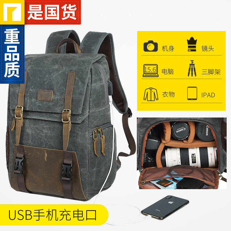 Double Shoulder Bag Photographic Package Professional Micro Single Eye Camera Anti-Waterproof Double Shoulder Sap Bag Camera Packets Camera Bag