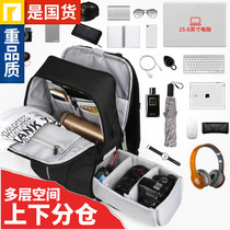 DSLR Camera Laptop All-in-one Nikon Canon Sony Micro Single Portable Travel Shoulder photography Backpack