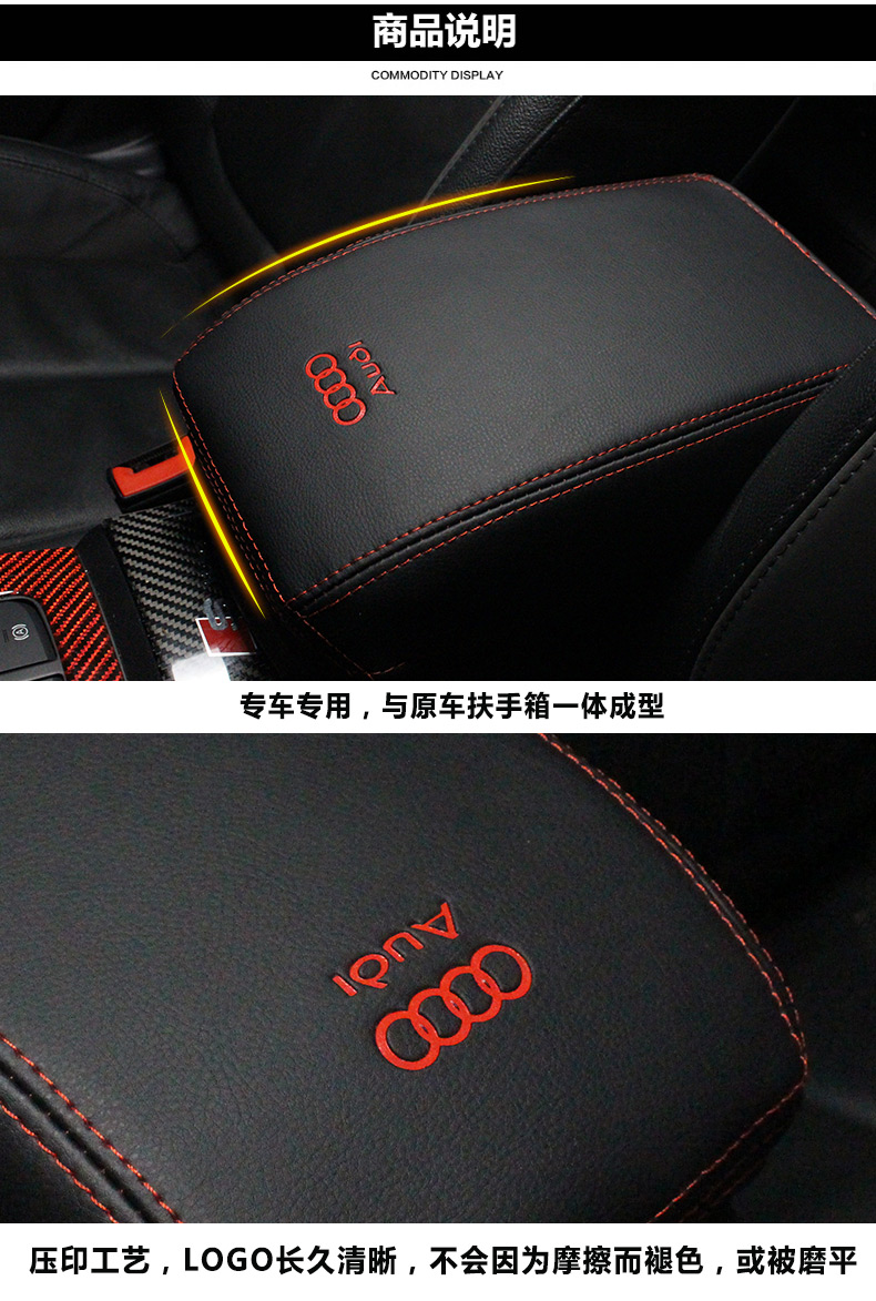 Xe ô tô trung tâm tay vịn của Audi đệm da A4 A4L A6L Q5 Q3 trang trí nội thất trang trí vật tư trang trí A6 - Ô tô nội thất Accesseries đệm lót ghế ngồi oto