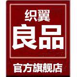 全店顺丰[织翼良品营销店]