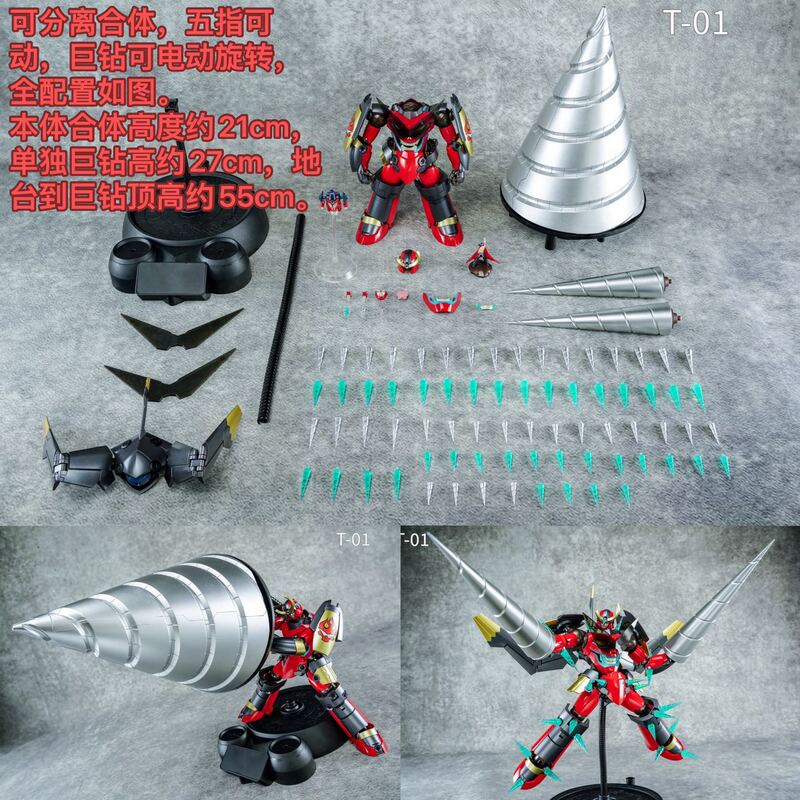  Free Shipping Beast King Model T-01 Spiral Giant Drill Electric Rotating Giant Drill Alloy Finished Product Movable