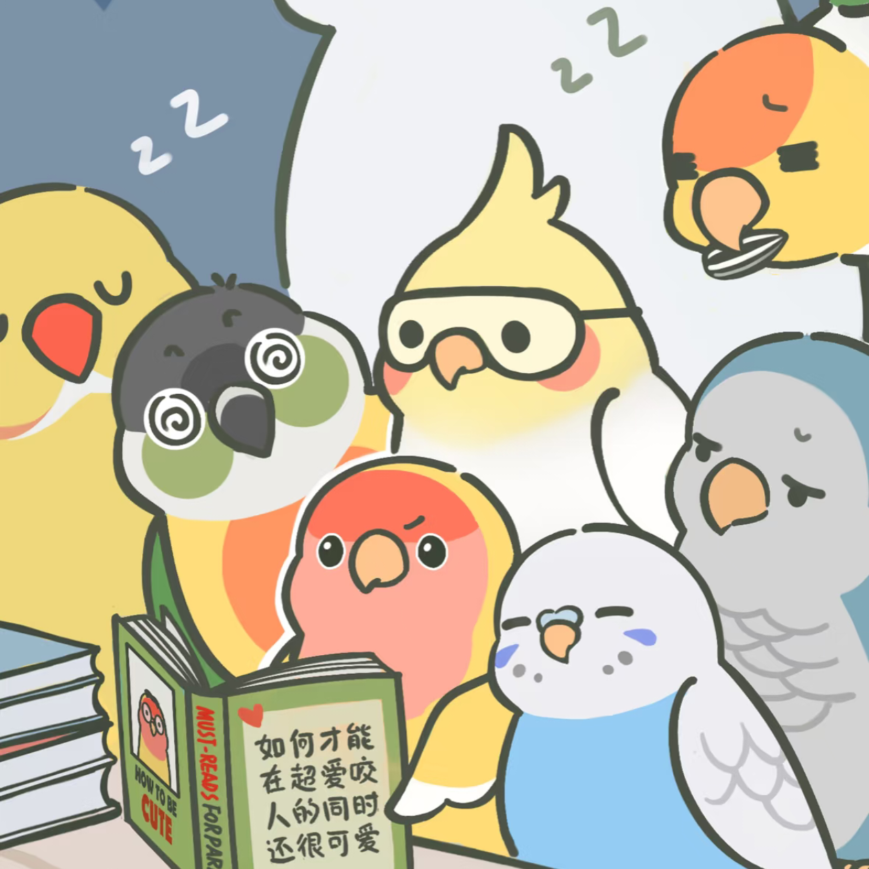 你超可爱