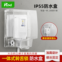 Type 86 plus high socket lock waterproof case kitchen switch panel waterproof hood totally enclosed burglar-proof electric power protection box