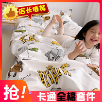 Cartoon dinosaur Zoo cotton three-piece set of childrens baby bedding Cotton student dormitory quilt cover sheets