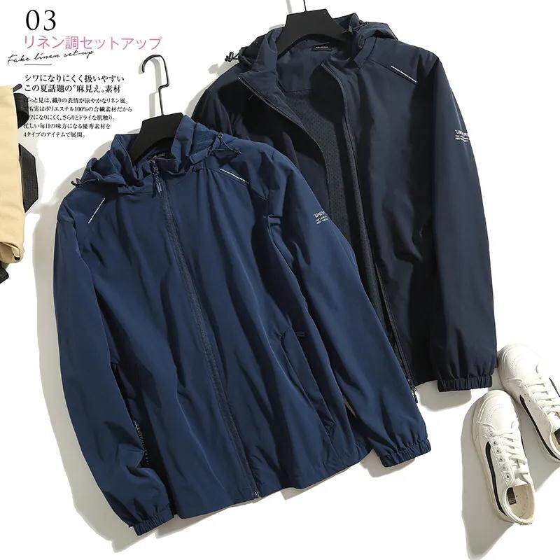 Outdoor good men's four-sided bulletproof waterproof breathable sports windbreaker jacket jacket jacket 5109-19076