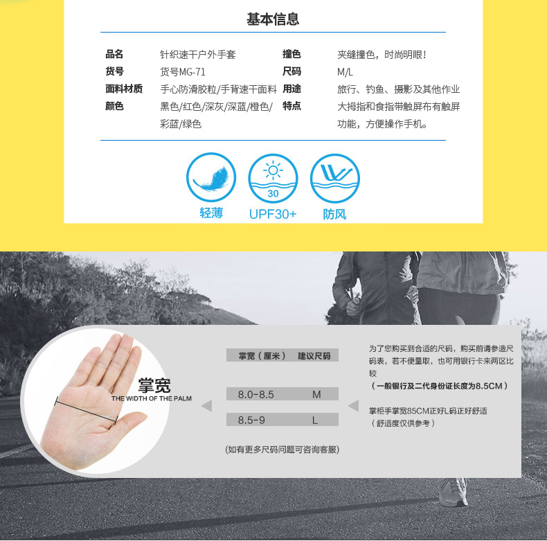 Botack bout găng tay đi bộ đường dài ngoài trời có thể được găng tay chống trượt nhanh tần số chống trượt găng tay len bảo hộ