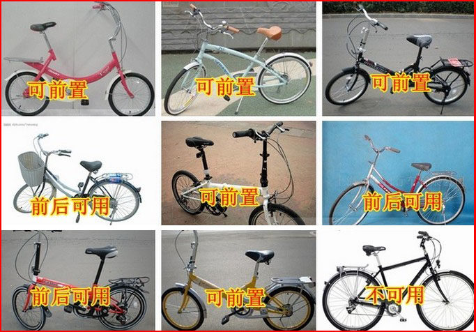 siège enfants pour vélo - Ref 2440007 Image 12