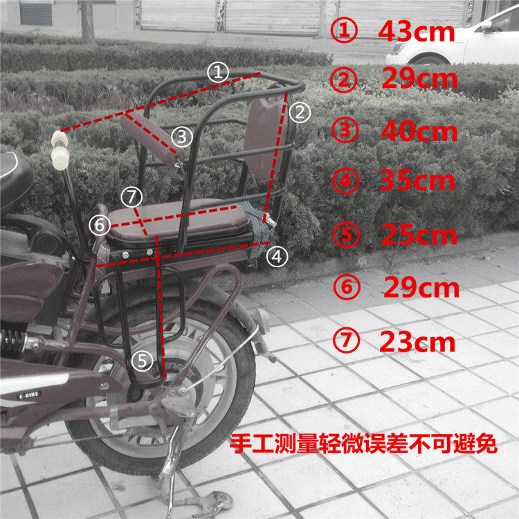 siège enfants pour vélo - Ref 2417757 Image 6