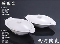 Creative small ceramic stew pot with lid birds nest stew pot one-winged pot Shaxian horizontal pattern stew pot mango pot sea cucumber pot