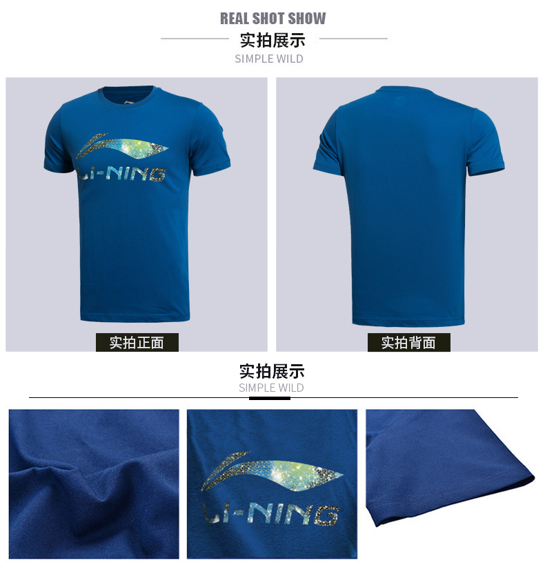 Li Ning thể thao phù hợp với nam giới mùa xuân và mùa hè cotton tay ngắn bảo vệ miệng quần thẳng quần chạy thể thao hai mảnh - Thể thao sau quần áo chạy bộ nữ