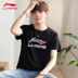 Li Ning áo thun ngắn tay nam 2019 thời trang nam đích thực hàng loạt áo sơ mi logo lớn mùa hè nửa tay - Áo phông thể thao áo ba lỗ nam tập gym Áo phông thể thao