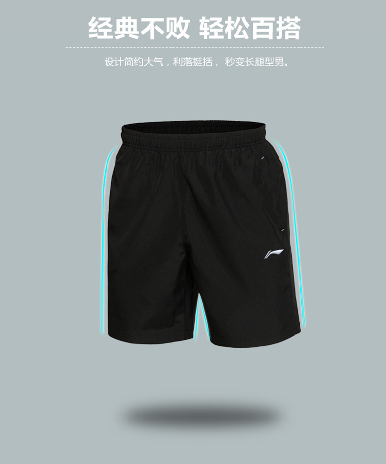 Li Ning ngắn tay t-shirt nam 2018 mùa hè nam chính hãng nhanh chóng làm khô thoáng khí mồ hôi thấm thể thao vòng cổ áo sơ mi từ bi người đàn ông áo tank top gym nữ