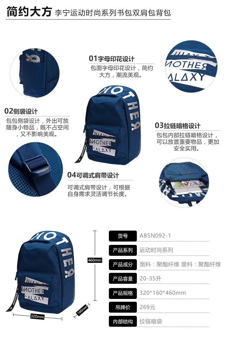 Túi đeo vai Li Ning nam túi xách nữ 2019 mới thể thao loạt thời trang ba lô túi trung học thể thao - Ba lô balo đẹp