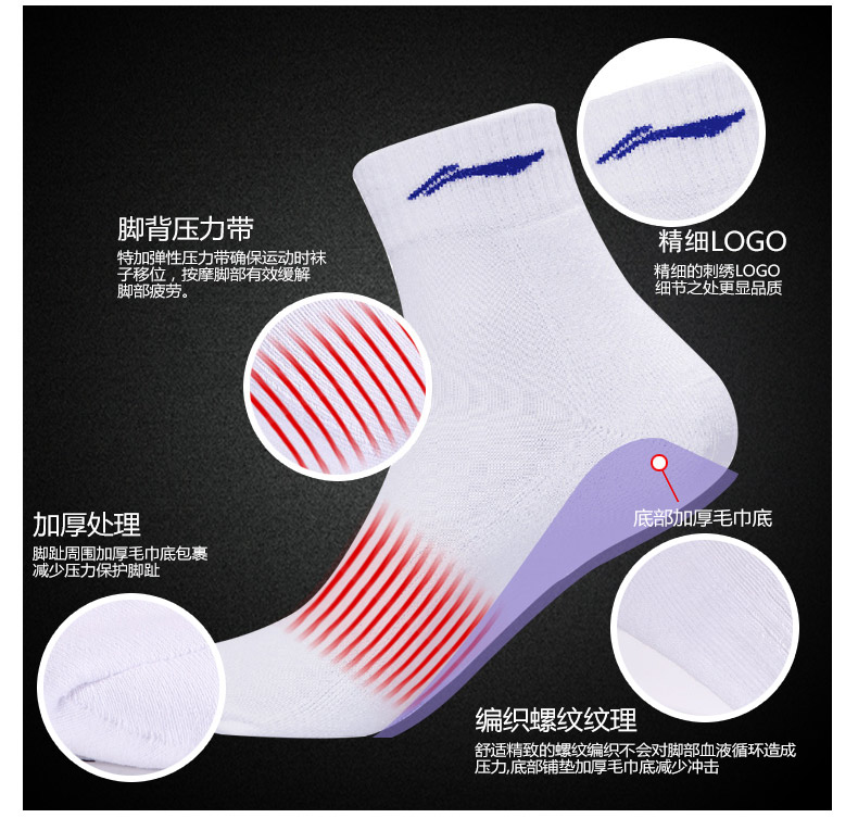 Vớ thể thao Li Ning vớ nam trong ống cầu lông vớ cotton vớ thoáng khí mát mẻ tập thể dục mùa hè khăn vớ vớ mlb
