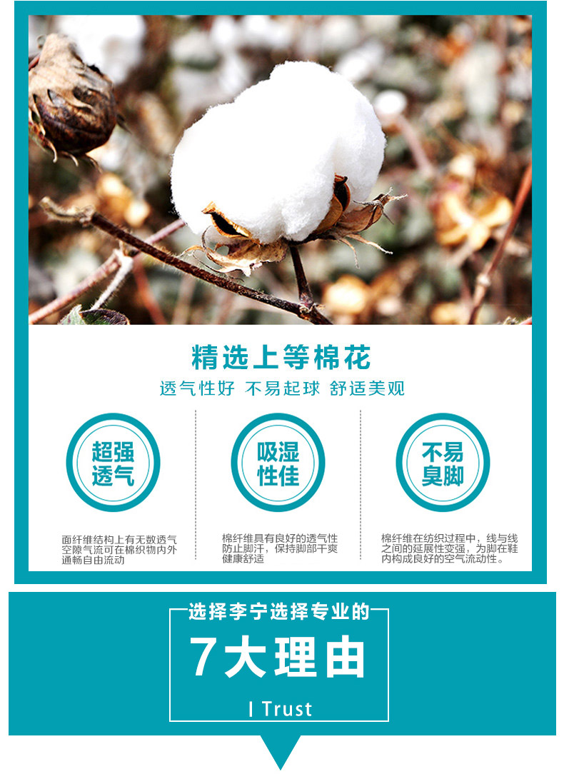 Vớ thể thao Li Ning vớ nam trong ống cầu lông vớ cotton vớ thoáng khí mát mẻ tập thể dục mùa hè khăn vớ vớ mlb