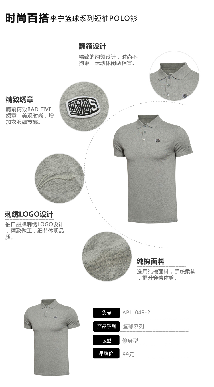 Li Ning Nam Ngắn Tay Áo T-Shirt Giản Dị Joker Thể Thao Mùa Hè Ngắn Tay Áo Polo Shirt Breathable Mồ Hôi Ve Áo Sơ Mi Giải Phóng Mặt Bằng