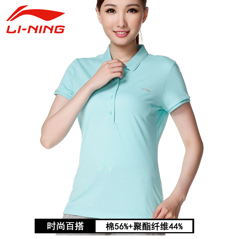 Li Ning ngắn tay POLO áo sơ mi nữ chính hãng bị phá vỡ mã giải phóng mặt bằng mùa hè thể thao thoáng khí T-Shirt ve áo nửa tay áo áo phông polo