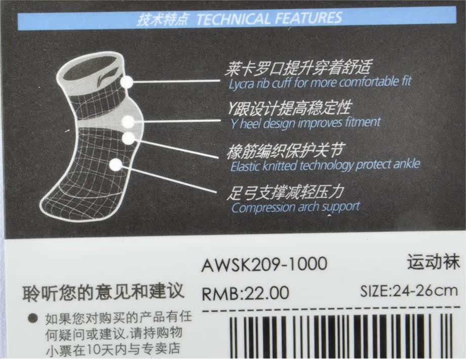 Vớ nam Li Ning vớ nữ cotton thấp giúp vớ bốn mùa trong ống nông miệng học sinh đổ mồ hôi chạy 3 đôi vớ tất dài