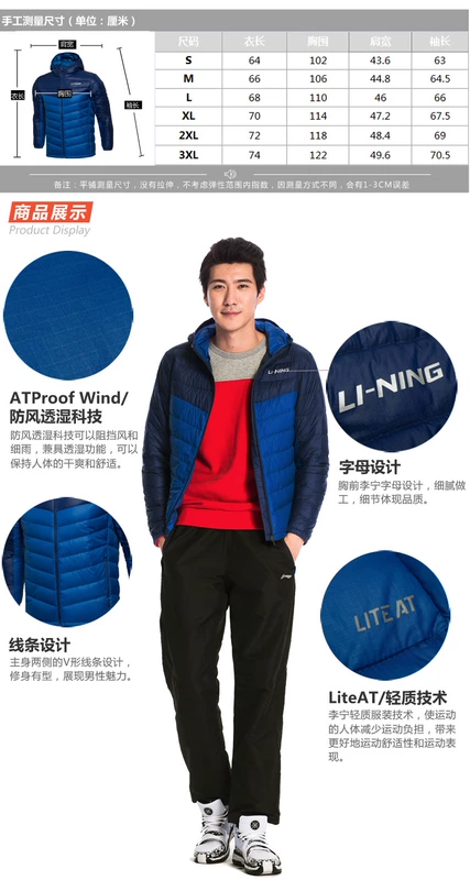 Li Ning xuống áo khoác nam chính hãng giải phóng mặt bằng mùa đông trùm đầu mỏng ấm mỏng mỏng cashmere thể thao giản dị áo ngắn áo phao nữ cao cấp