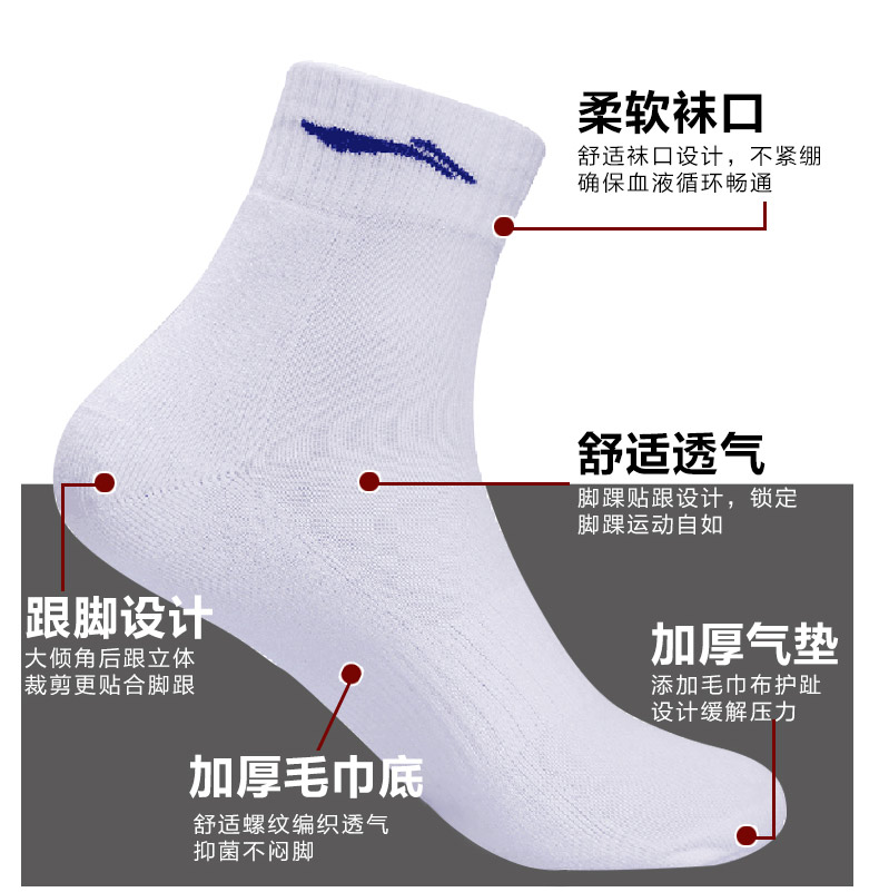 Vớ thể thao Li Ning vớ nam trong ống cầu lông vớ cotton vớ thoáng khí mát mẻ tập thể dục mùa hè khăn vớ vớ mlb