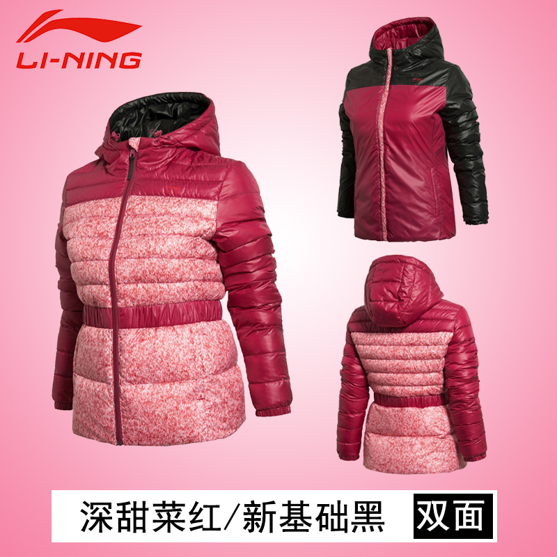 Li Ning xuống áo khoác ngắn đôi phải đối mặt với phụ nữ trùm đầu windproof ấm Slim thể thao giản dị áo khoác mùa đông quần áo của phụ nữ 26.295 ₫