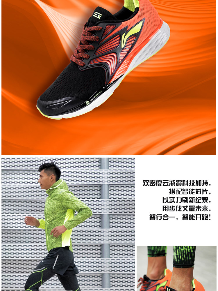 Li Ning giày chạy giày của nam giới Li Ningyun bốn thế hệ của chồng thông minh chip phản quang chuyên nghiệp giày chạy mùa hè thoáng khí giày thể thao giày thể thao sneaker