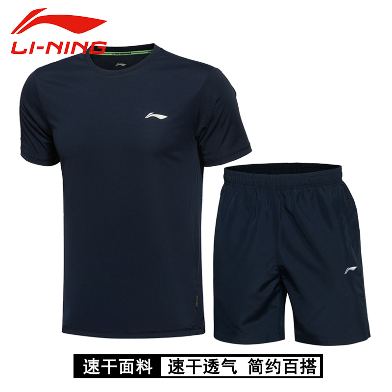 Li Ning thể thao phù hợp với nam giới ngắn tay quần short 2018 mùa hè mới thoáng khí và nhanh chóng làm khô t- áo sơ mi nam chạy phù hợp với hai mảnh áo cầu lông