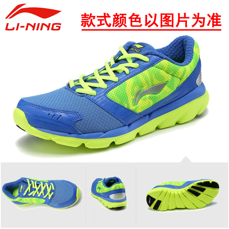 Giải phóng mặt bằng Li Ning giày thường của nam giới chạy thể thao mũi giày hấp thụ sốc thấp để giúp giày bị hỏng mã giày mùa thu giày lưới thoáng khí jordan dior cổ thấp