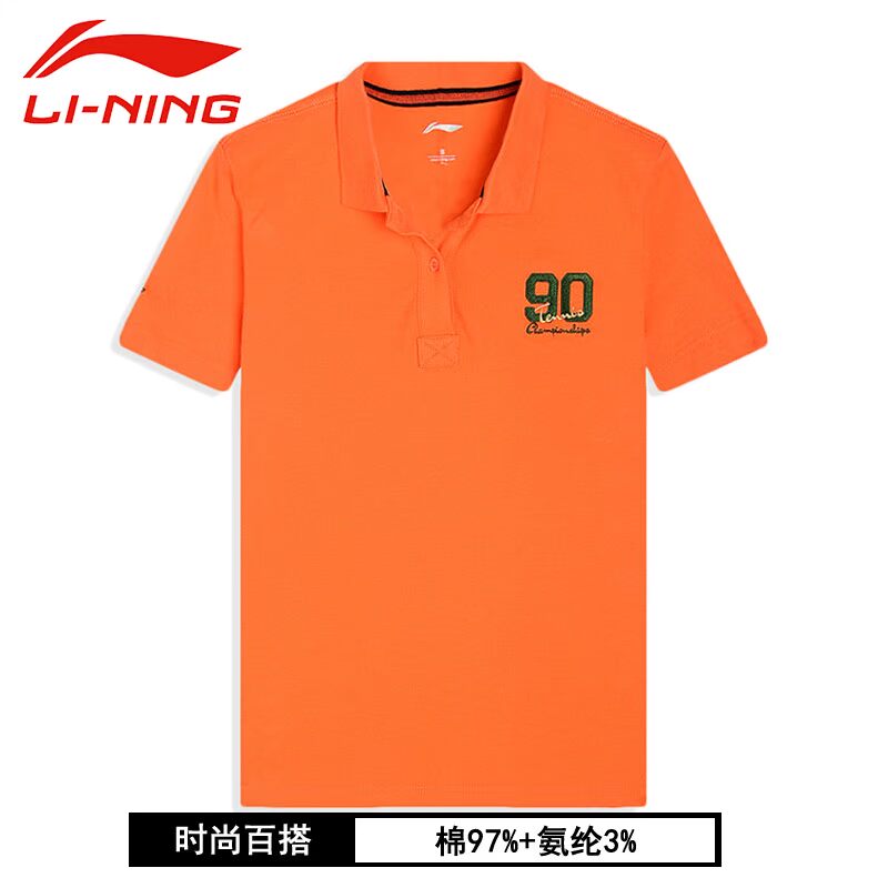 Li Ning ngắn tay POLO áo sơ mi nữ chính hãng bị phá vỡ mã giải phóng mặt bằng mùa hè thể thao thoáng khí T-Shirt ve áo nửa tay áo áo phông polo