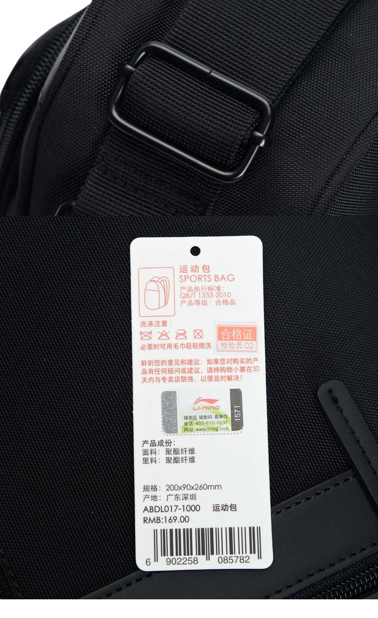 Li Ning vai túi người đàn ông của túi xác thực 2018 người đàn ông mới của túi vai túi Messenger nam màu đen thể thao vai nhỏ túi túi xách lyn