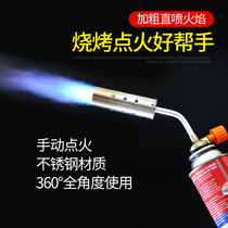 Outdoor barbecue flamethrower manual ignition torch copper tube welding baking welding gun hair remover hair sprinkler lighter
