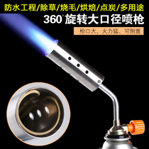 Burning pig hair artifact roast chicken feather duck hair household fire gun hair removal igniter portable card type gun gun head welding gun