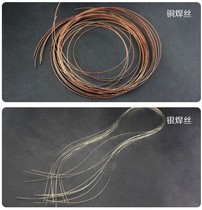 Brazing Copper welding wire Welding rod Welding wire Silver Ag30%alloy welding material Glasses repair Metal musical instrument repair welding