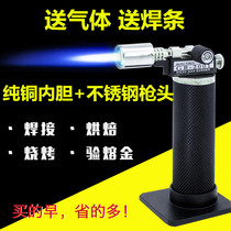 High temperature burning gold spray gun Outdoor igniter Portable dental torch barbecue point charcoal baking spray gun lighter