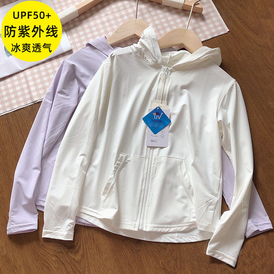 UV protection versatile hooded summer ice silk sun protection clothing