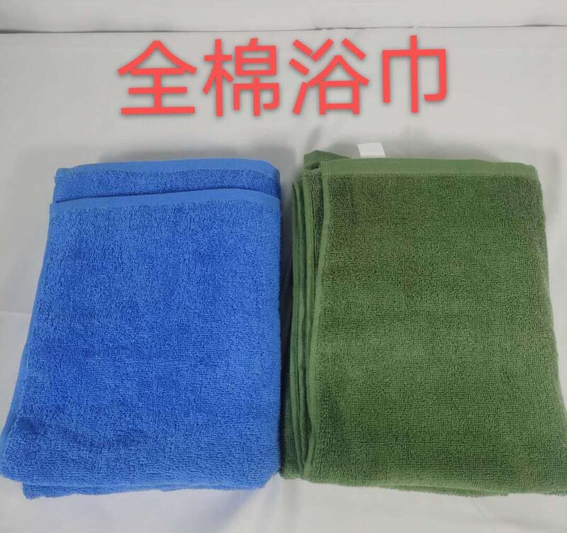 Military Fan Bath Towel, Pure Cotton Fire Blue Bath Towel, Army Green Bath Towel, 1.2* 0.7m Pure Cotton Bath Towel, Blue Military Fan Bath Towel, Pure Cotton Fire Blue Bath Towel, Army Green Bath Towel, 1.2* 0.7m Pure Cotton Bath Towel, Blue