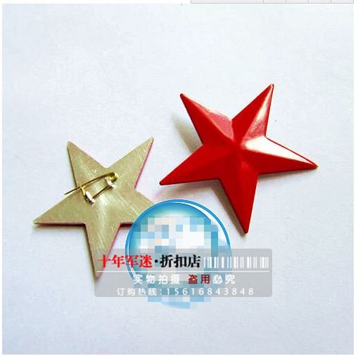 Red Pentagon Red Pentagon Badge Red Pentagon Cap Badge Pentagon Hat 5 star hat