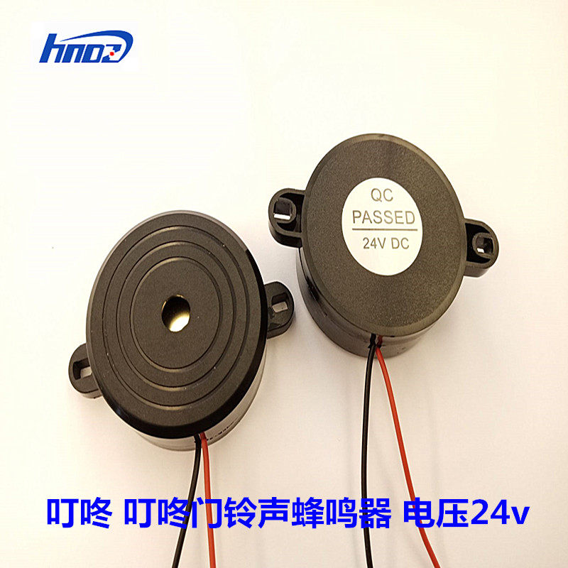 Piezoelectric Active Honey HND - 4218 Tingdong Dong Door Door Voltage 24 V