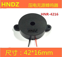 Passive Piezo Buzzer 4216 Size 42*16mm Frequency 2 8K HZ 2-30V