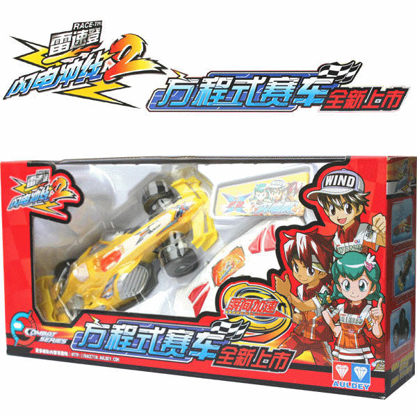 Genuine Anti-counterfeiting Audi Double Drill Thunder Speed ​​Deng Lightning Rush Line 2 Remote Control Car Toys - Fengying Lingfeng