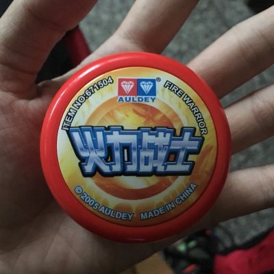 Genuine Audi Double Diamond Firepower Junior King's Fried Ball S Toy-Firefighter Yo-yo 671504