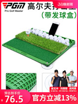 PGM Indoor Golf Percussion Cushion Swing Stem Cutting Bar Practice Mat With Serve Box Environmentally Friendly And Odorless Simulation Soft Bottom