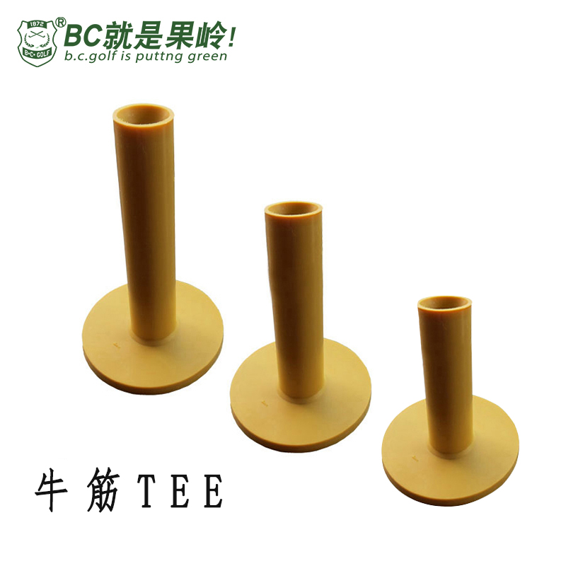 Campus golf Tee beef tendon tee driving range indoor pad special ball T long, medium and short ball ladder Baichuan