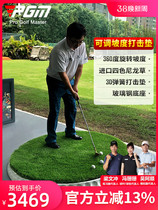 PGM Patent New Pint Golf 3D Percussion Cushion Adjustable Gradient Teaching Strike Pad PGA Coaching Recommendation