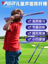 PGM golf swing flute sound trainer children swing flute rhythm to detect correct wrist