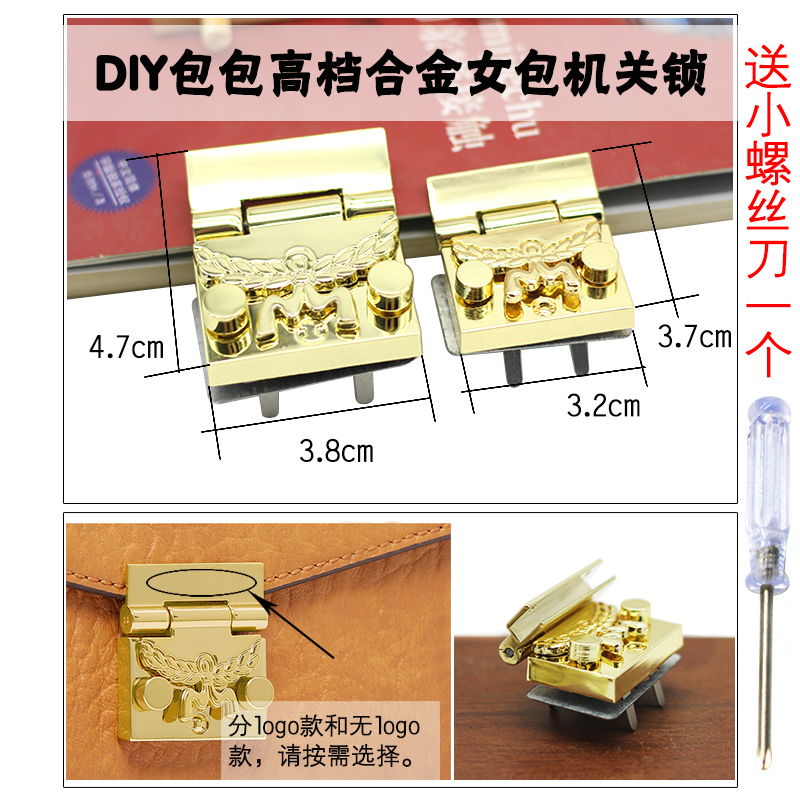High quality lock for MCM luggage lock silver gold lock hardware accessories saddle bag chain bag lock